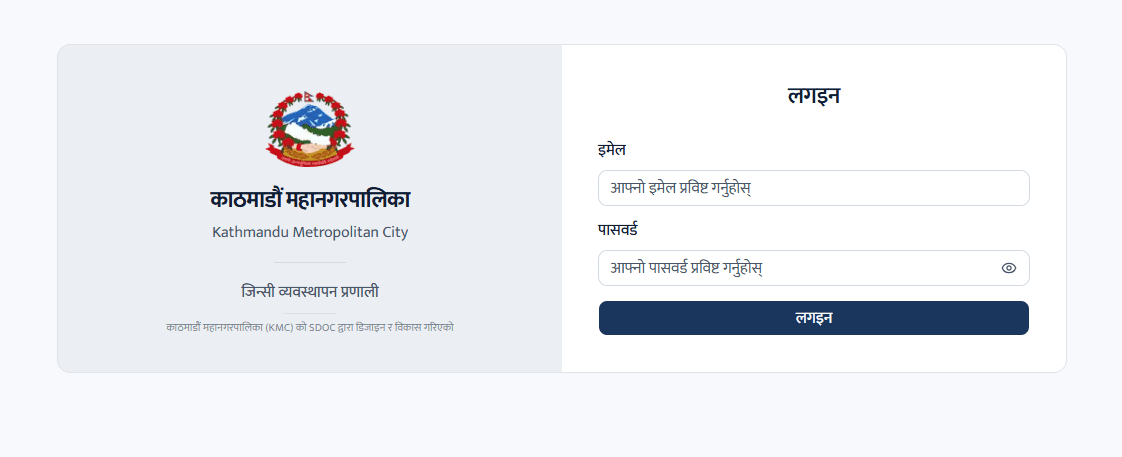 Jinsi Maag Online Portal